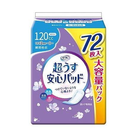 【単品6個セット】 リフレ 超うす安心パッド大容量パック120cc72枚 リブドゥコーポレーション(代引不可)【送料無料】