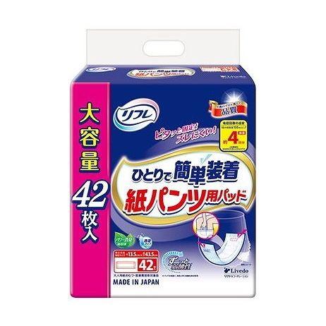 【単品3個セット】 リフレ ひとりで簡単装着紙パンツ用パッド 4回吸収 42枚 リブドゥコーポレーション(代引不可)【送料無料】