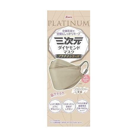 CELLDIA チョコレート味 20袋入り