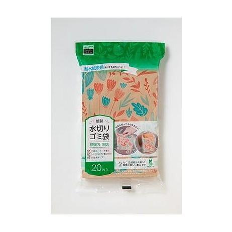 [3点まとめ売り] ソーラーライト ガーデンライト 4個セット 屋外 防水 ソーラー