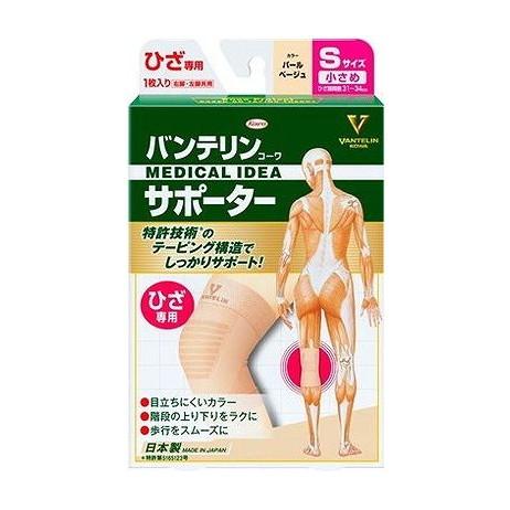 【単品9個セット】 バンテリンコーワサポーター ひざ専用 小さめサイズ パールベージュ(代引不可)【送料無料】
