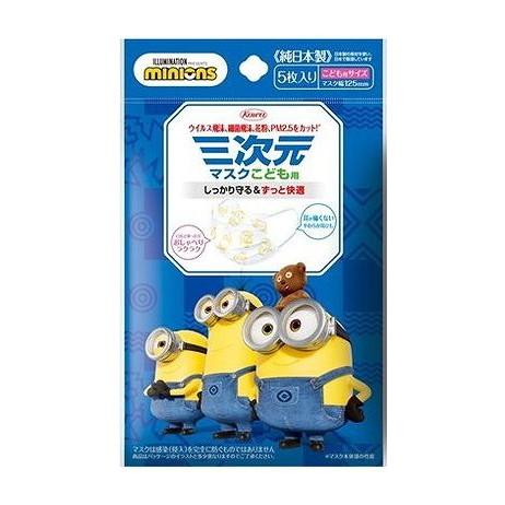 新品 ホットパット おまたーに 妊活 温活 冷えとり 玄米カイロ