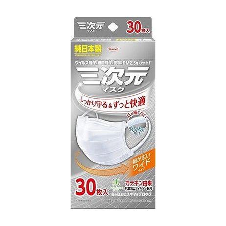 【単品5個セット】 三次元マスクすこし大きめLサイズホワイト30枚(代引不可)【送料無料】
