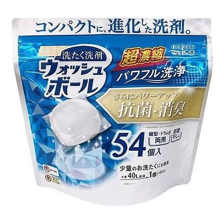 【単品6個セット】 ウォッシュボール(代引不可)【送料無料】