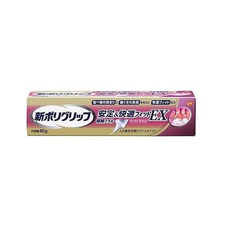 Noson®︎ premium 鼻拡張器 ケース付き 鼻呼吸 鼻炎 ノーソン 【公式通販】