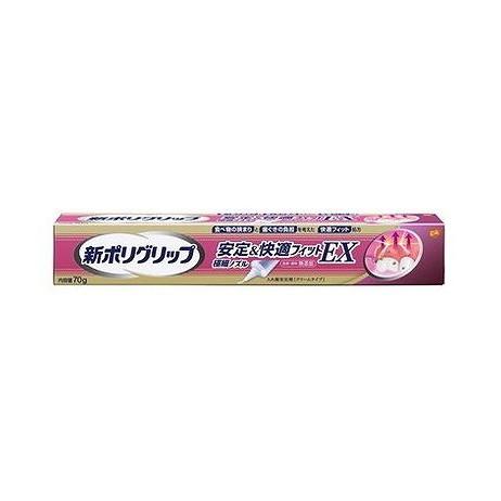 ゴールドジム(GOLD'S GYM) CFMホエイプロテイン ミックスベリー