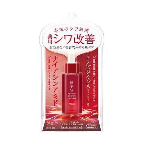 【単品8個セット】 クラシエ 肌美精 薬用リンクル美容液(代引不可)【送料無料】