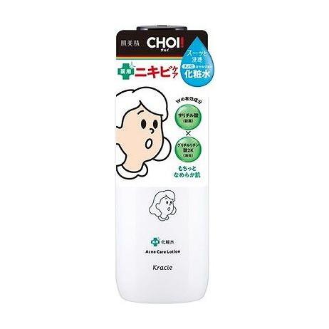 【単品9個仕かける】 クラシエ 肌美精 CHOI薬用かざり付ける水 ニキビ世話をする(代引不可)【貨物輸送無料】