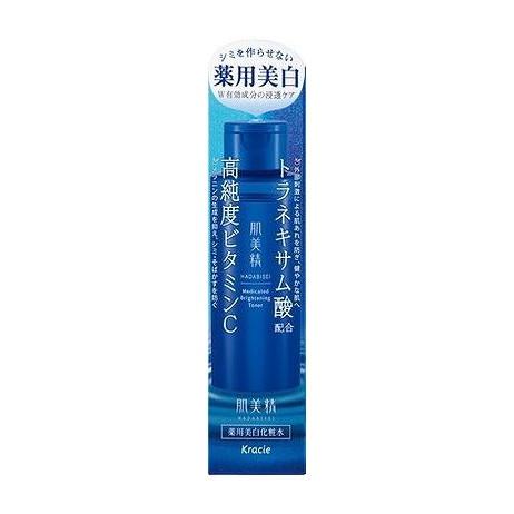 【単品8個セット】 クラシエ 肌美精 薬用美白化粧水(代引不可)【送料無料】