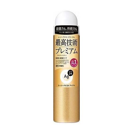 【単品4個セット】 ファイントゥデイ エージーデオ24 デオドラントスプレー プレミアム(無香性)S(代引不可)【送料無料】