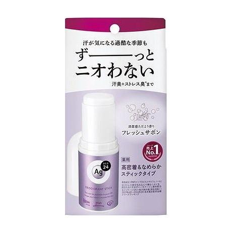 【単品8個セット】 ファイントゥデイ エージーデオ24 デオドラントスティックDX(フレッシュサボン)(代引不可)【送料無料】