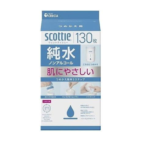 【単品7個セット】 日本製紙クレシア スコッティ ウェットティシュー 純水 ノンアルコール つめかえ用(代引不可)【送料無料】