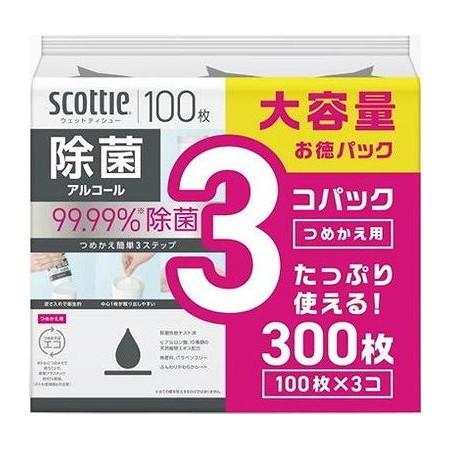 【単品8個セット】 日本製紙クレシア スコッティ ウェットティシュー 除菌 アルコール つめかえ用 3コパック(代引不可)【送料無料】