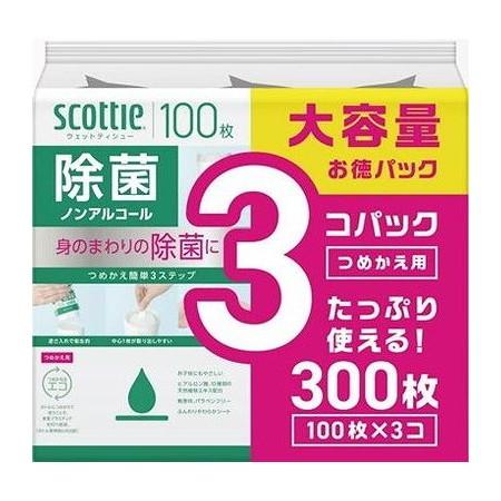 【単品20個セット】 日本製紙クレシア スコッティ ウェットティシュー 除菌 ノンアルコール つめかえ用 3コパック(代引不可)【送料無料】