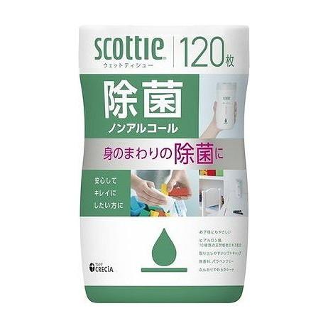 【単品20個セット】 日本製紙クレシア スコッティ ウェットティシュー 除菌 ノンアルコール(代引不可)【送料無料】