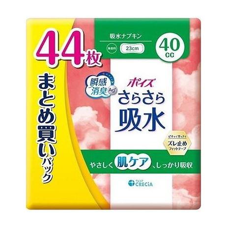 【単品8個セット】 日本製紙クレシア ポイズ さらさら吸水 吸水ナプキン 40cc まとめ買いパック(代引不可)【送料無料】