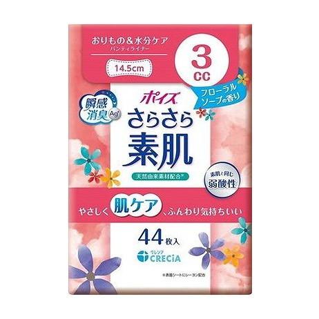 【単品20個セット】 日本製紙クレシア ポイズ さらさら素肌 パンティライナー 3cc フローラルソープの香り(代引不可)【送料無料】