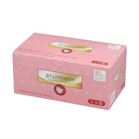 【単品20個セット】 日本製息かるPREMIUM50枚入 小さめサイズ(V4) 原田産業(代引不可)【送料無料】