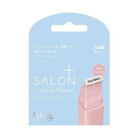 【単品4個セット】 三宝 サロンプラス リップスティック シェーバー 替刃(3コ入)(代引不可)【メール便配送】【送料無料】