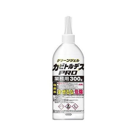 【単品3個セット】 カビトルデスPRO業務用グリーンジェル(代引不可)【送料無料】