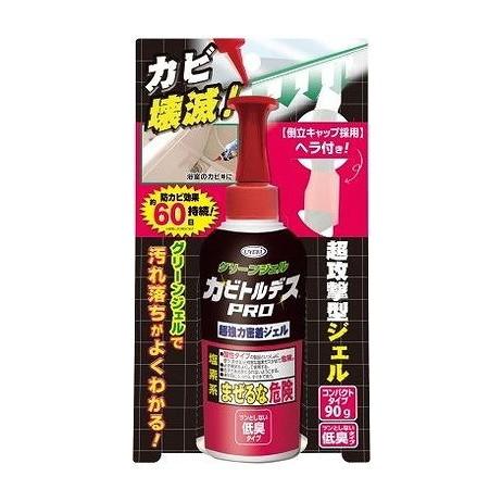 【単品20個セット】 カビトルデスPRO グリーンジェルコンパクト(代引不可)【送料無料】