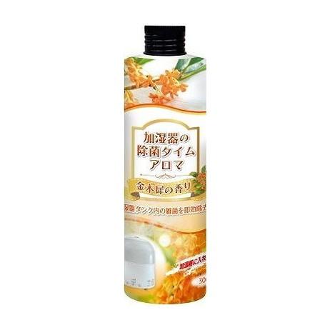 【単品10個セット】 加湿器の除菌タイムアロマ 金木犀の香り(代引不可)【送料無料】 6,494円