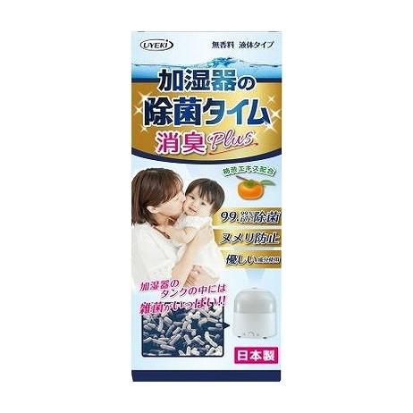 【単品7個セット】 加湿器の除菌タイム液体タイプ消臭プラス(代引不可)【送料無料】