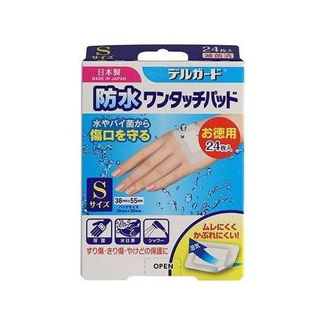 【単品20個セット】 デルガード 防水ワンタッチパッド Sサイズ24枚(代引不可)【送料無料】 11,234円
