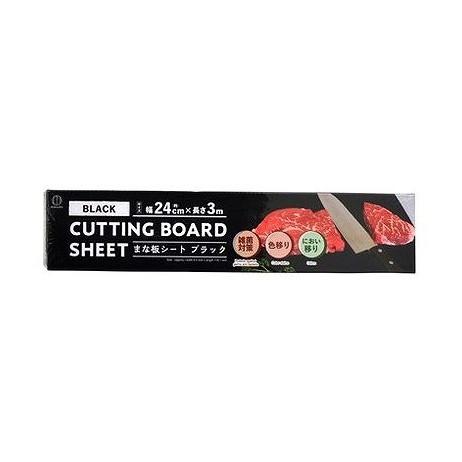 【単品10個セット】 CUTTINGまな板シート ブラック(代引不可)【送料無料】