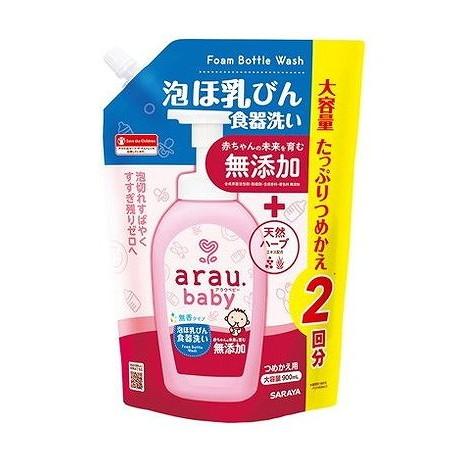 【単品20個仕かける】 アラウ.もの言う花 泡ほ乳びん食器洗い 詰替用(代引不可)【貨物輸送無料】