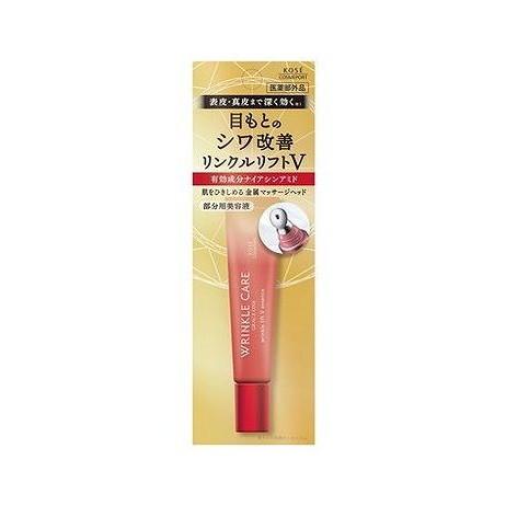 【単品3個セット】 コーセーコスメポート グレイス ワン リンクルケア リンクルリフトV エッセンス(代引不可)【送料無料】