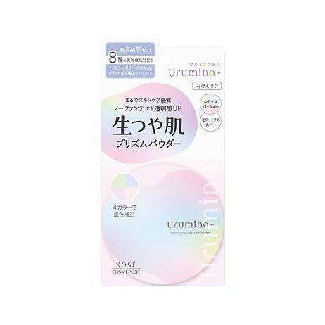 【単品10個セット】 コーセーコスメポート ウルミナプラス 生つや肌 プリズムパウダー(代引不可)【送料無料】
