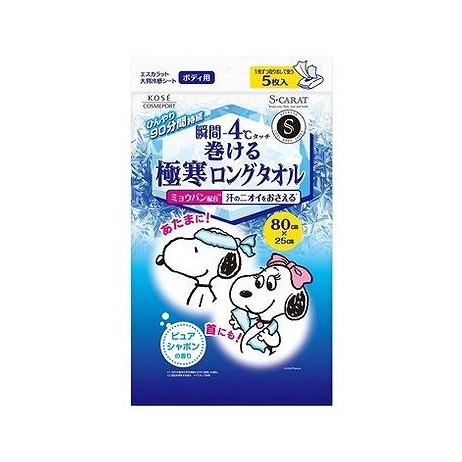 【単品20個セット】 コーセーコスメポート エスカラット 極寒ロングタオル(代引不可)【送料無料】