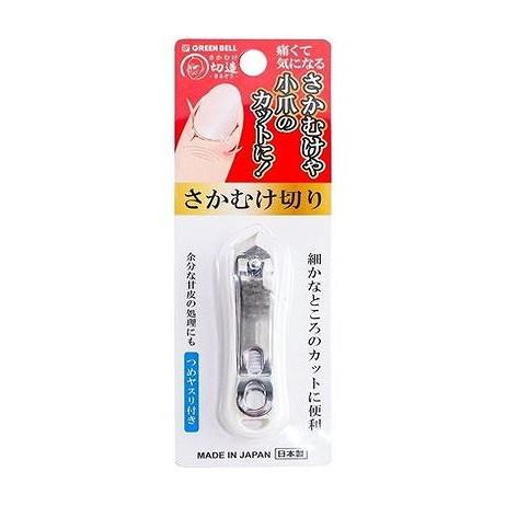 【単品20個セット】 SE-033さかむけ切りホワイト(代引不可)【送料無料】 7,147円