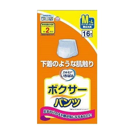 【単品6個セット】 エルモアいちばん ボクサーパンツ M~L(代引不可)【送料無料】
