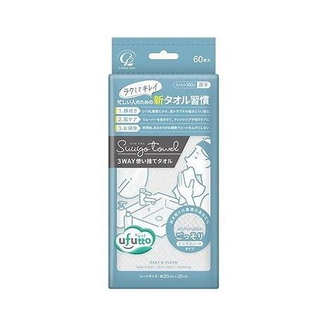 【単品20個セット】 コットン・ラボ うふっとスウヨタオルごっそり60枚(代引不可)【送料無料】