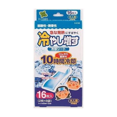 【単品20個セット】 冷やし増す 冷却シート16枚入 大人用 ミントの香り(代引不可)【送料無料】