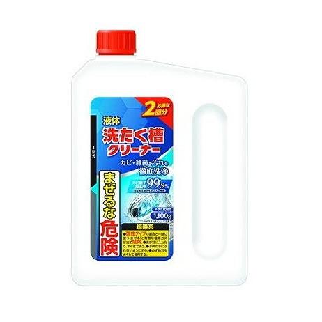 【単品20個セット】 液体洗濯槽クリーナーL(代引不可)【送料無料】