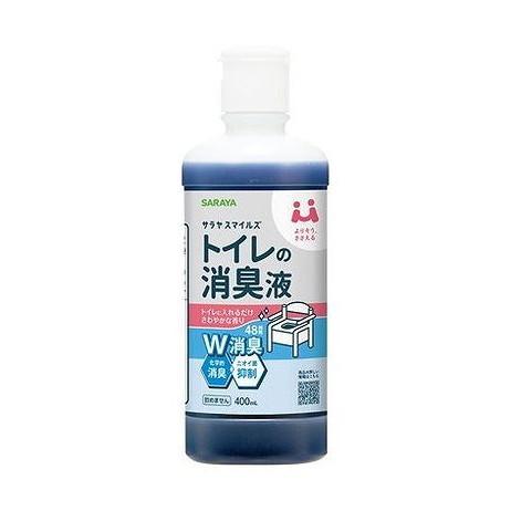 【単品20個セット】 サラヤ サラヤスマイルズ トイレの消臭液(代引不可)【送料無料】