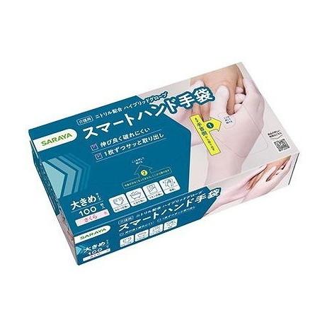 (業務用200セット) プラス メクリッコハニカム S KM-301H 袋入 2個 業務用200セット) プラス メクリッコハニカム S KM-301H 袋入 2個 業務用