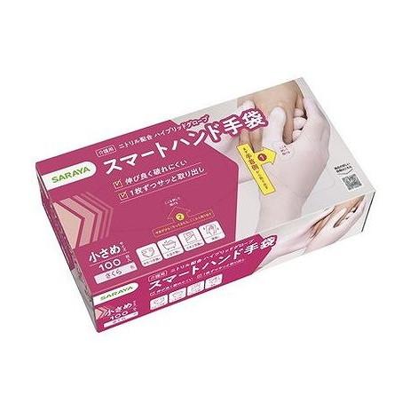 【単品10個セット】 スマートハンド手袋 小さめ 100枚(代引不可)【送料無料】
