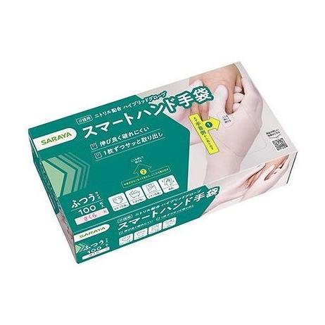 【単品10個セット】 スマートハンド手袋 ふつう 100枚(代引不可)【送料無料】