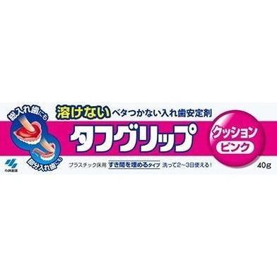 【単品9個セット】 タフグリップ クッション ピンク 40G(代引不可)【送料無料】