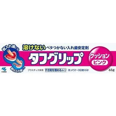 YL  ジュバクレンズ YLジュバクレンズ 15ml | ヤング・リヴィング精油 | Young Living