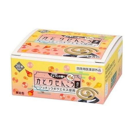 【単品20個セット】 かとりせんこうミニ 20巻 ちょうじの香り(代引不可)【送料無料】