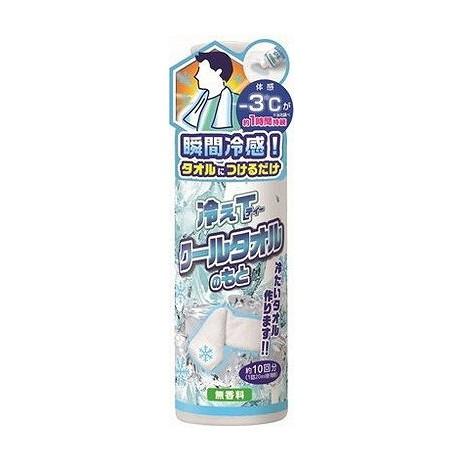 【単品9個セット】 冷えT クールタオルのもと 200ml(代引不可)【送料無料】