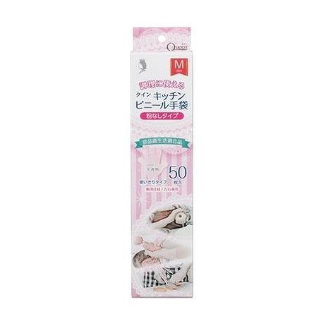 【単品7個セット】 クインキッチンビニール手袋 Mサイズ (SP)(代引不可)【送料無料】