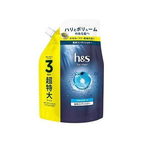 【単品6個仕かける】 h&s for men ボリュームアップコンディショナー超特大大きさ(代引不可)【貨物輸送無料】