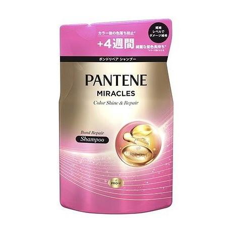 【単品9個セット】 パンテーンミラクルズ ボンドリペアシリーズ カラーシャイン&リペアシャンプー 詰替(代引不可)【送料無料】