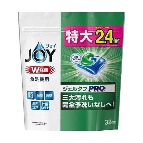 【単品8個セット】 ジョイジェルタブ32P(代引不可)【送料無料】